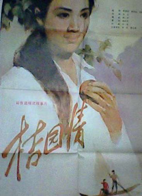 视频免费精品