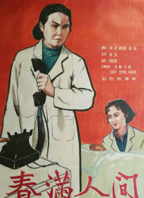视频免费精品